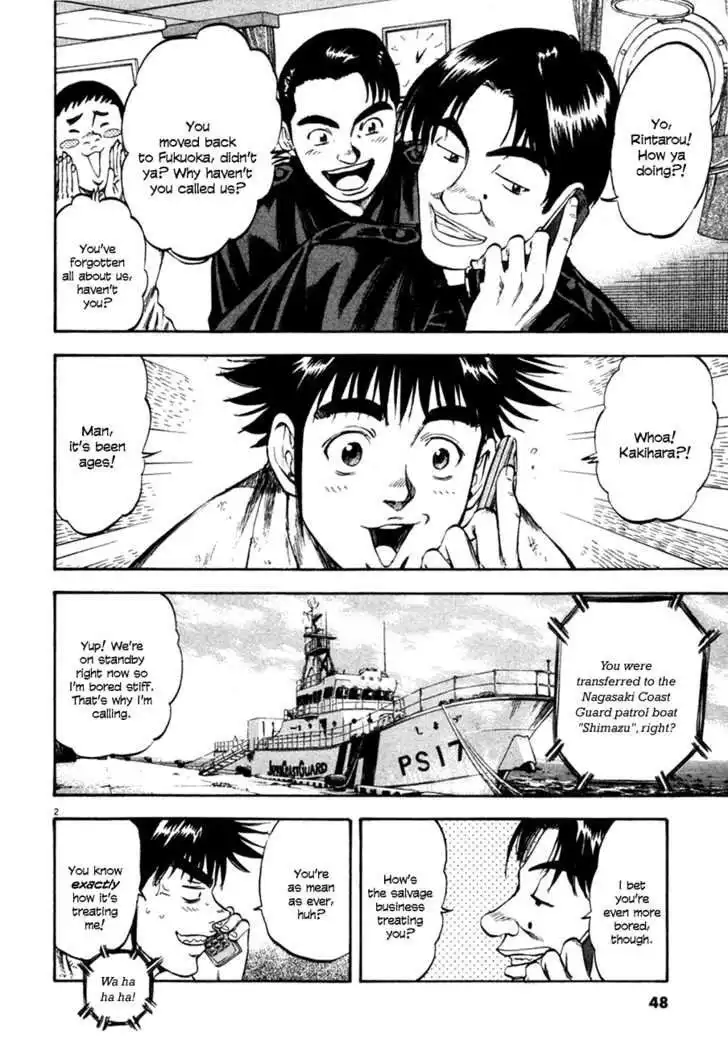 Waga Na wa Umishi Chapter 91 2